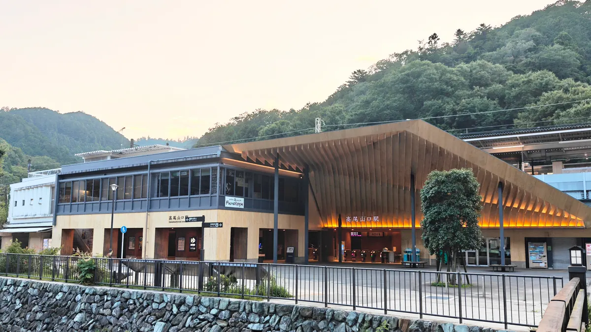 산을 배경으로 한 다카오산구치역(高尾山口駅) 외관