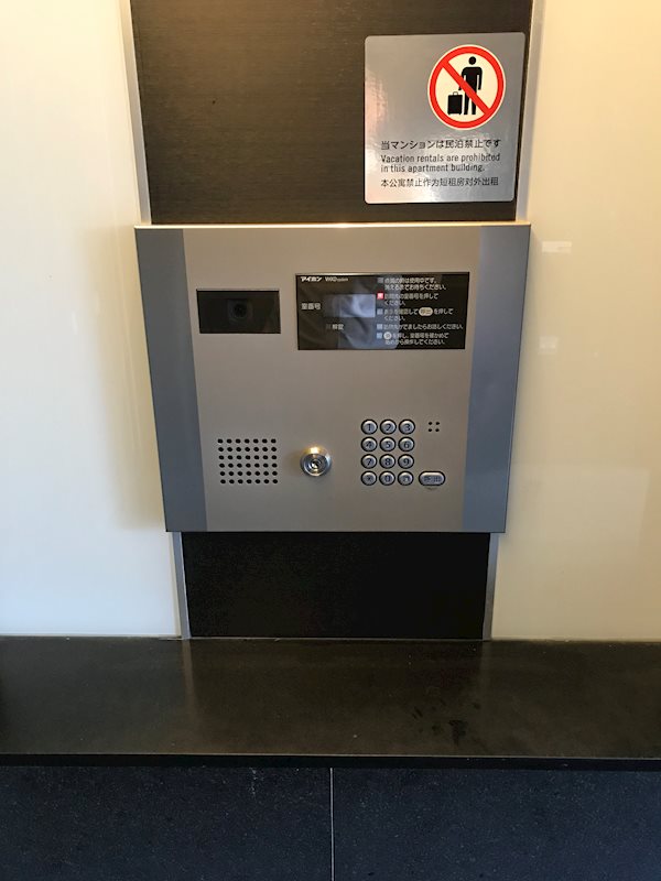 メインステージ府中中河原駅前 0316 사진 3