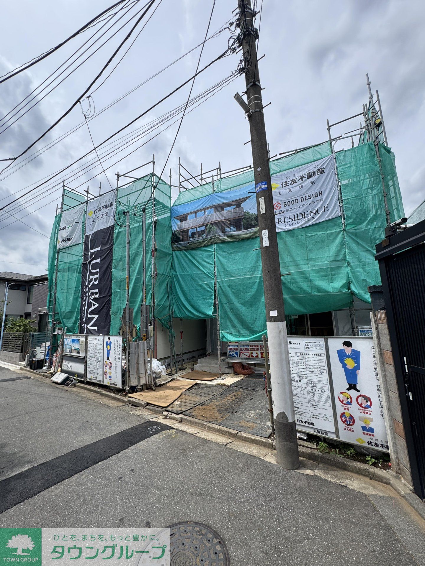 フレイグラント南荻窪 201 사진 3