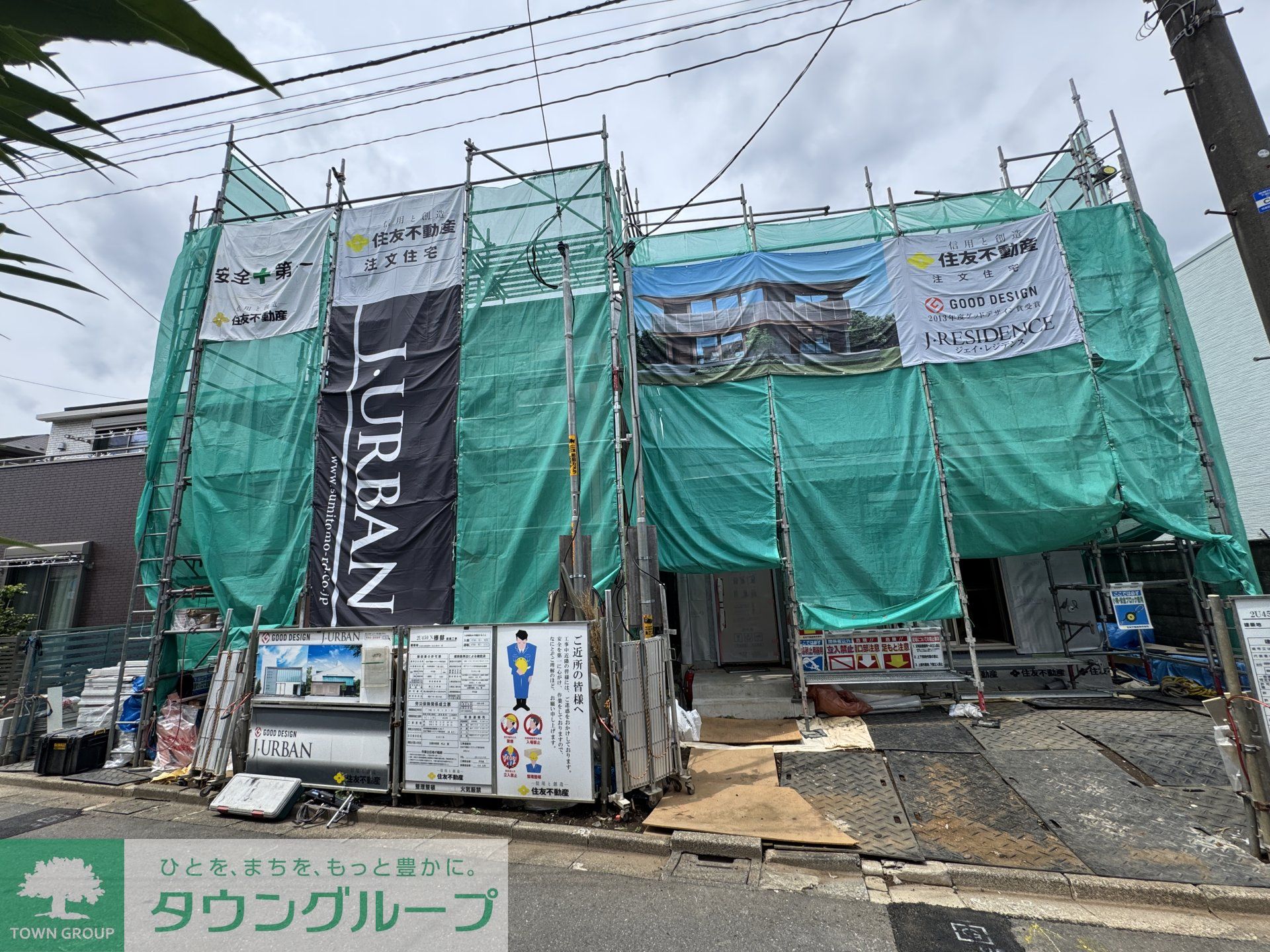 フレイグラント南荻窪 101 사진 1