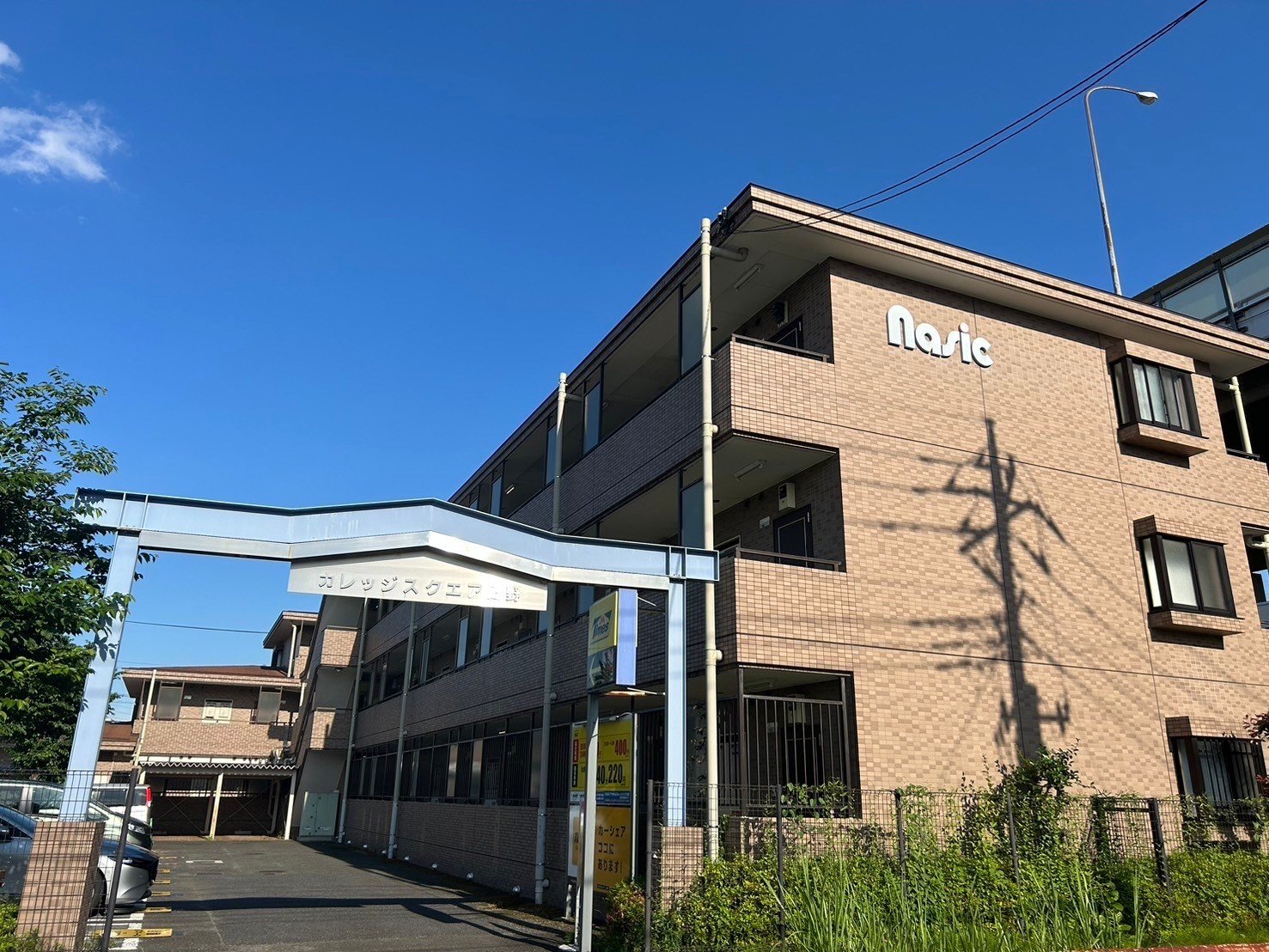 カレッジスクエア日野 211 사진 1