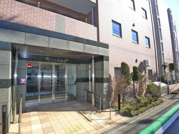 さくら弐番館 104 사진 6