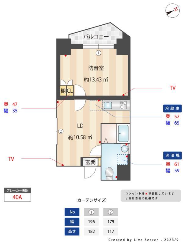 アズミュージック新宿御苑 1001 도면