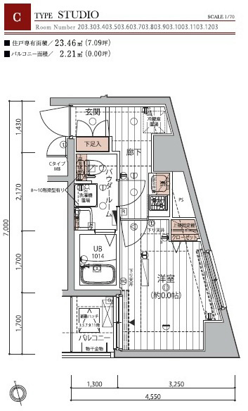 メインステージ北千住II 1003 도면