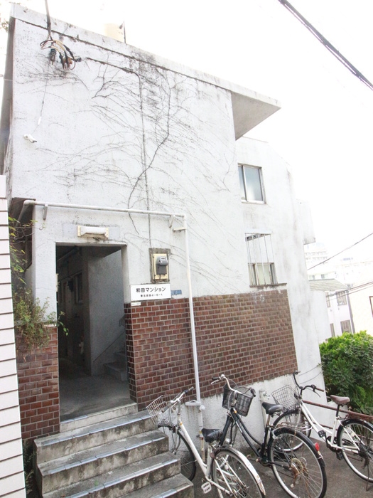 和田マンション 102 사진 6
