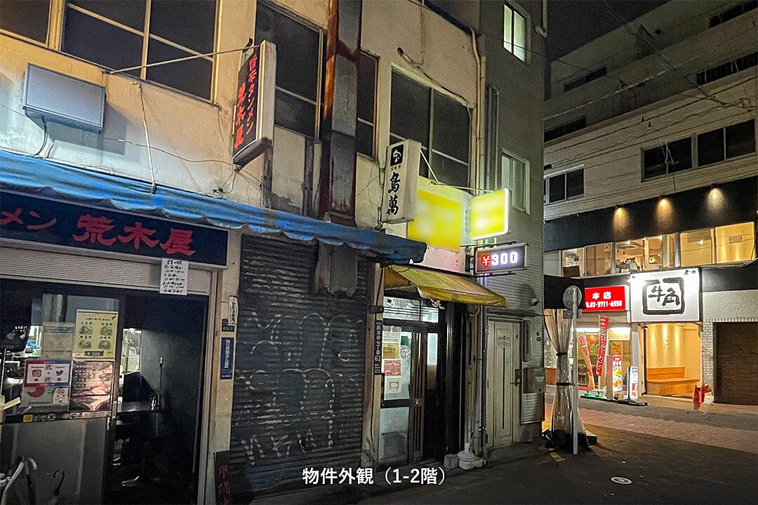 레이킹2 보증금8 | 야칭 198,000円 | 관리비 0円 | 27.04㎡ | 1~2층 | 京浜東北・根岸線 蒲田駅 徒歩4分 매물 사진 1