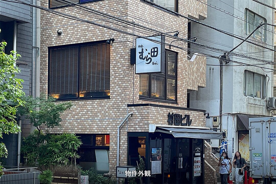 레이킹2 보증금6 | 都営오에도선 麻布十番역 도보 2분 | 2층 | 점포 | 21.31㎡ | 290,000엔 (시설완비) 매물 이미지 9