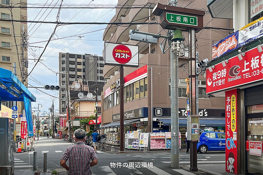 레이킹2 보증금6 | 도부 도조선 가미이타바시역 도보 6분 | 1층 | 점포 | 34.43㎡ | 190,000엔 (시설완비) 매물 이미지 12