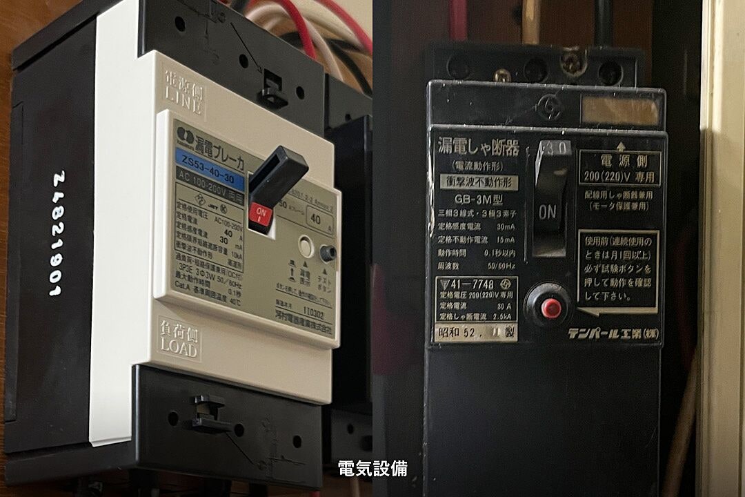 레이킹2 보증금6 | 도부 도조선 가미이타바시역 도보 6분 | 1층 | 점포 | 34.43㎡ | 190,000엔 (시설완비) 매물 이미지 14