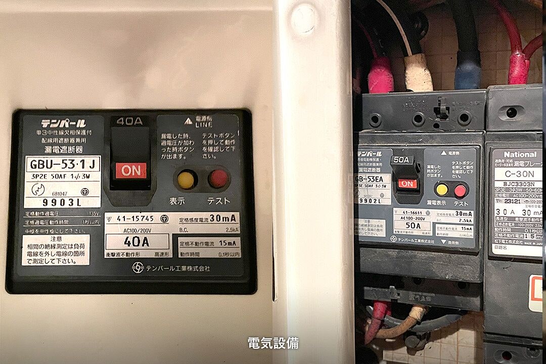 레이킹3 보증금10 | 都営오에도선 麻布十番역 도보 1분 | 2층 | 점포 | 81.98㎡ | 650,000엔 (시설완비) 매물 이미지 16