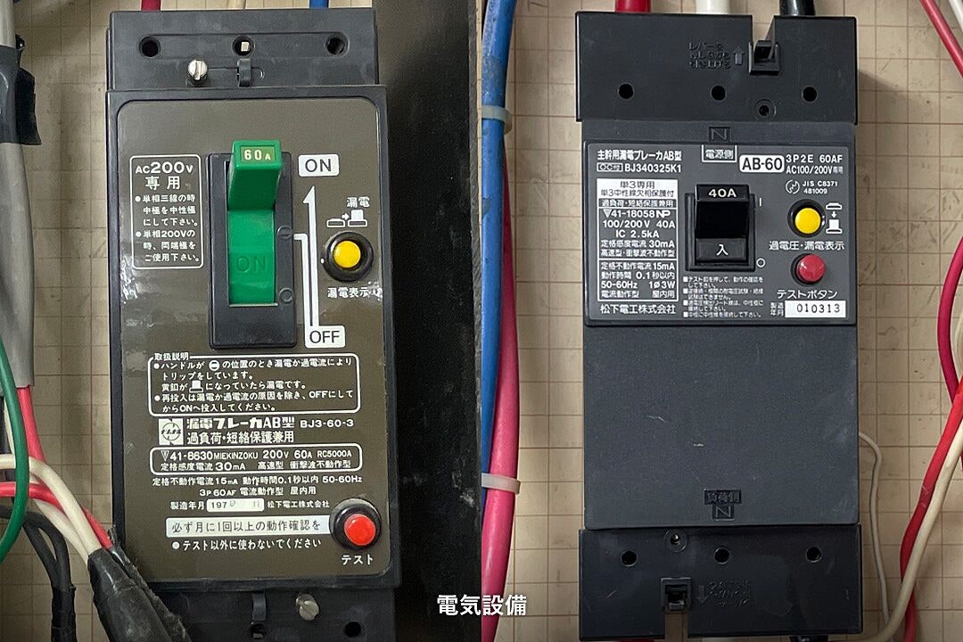 레이킹2 보증금10 | 都営三田線 内幸町역 도보 2분 | 1층 | 점포 | 76.74㎡ | 450,000엔 매물 이미지 9