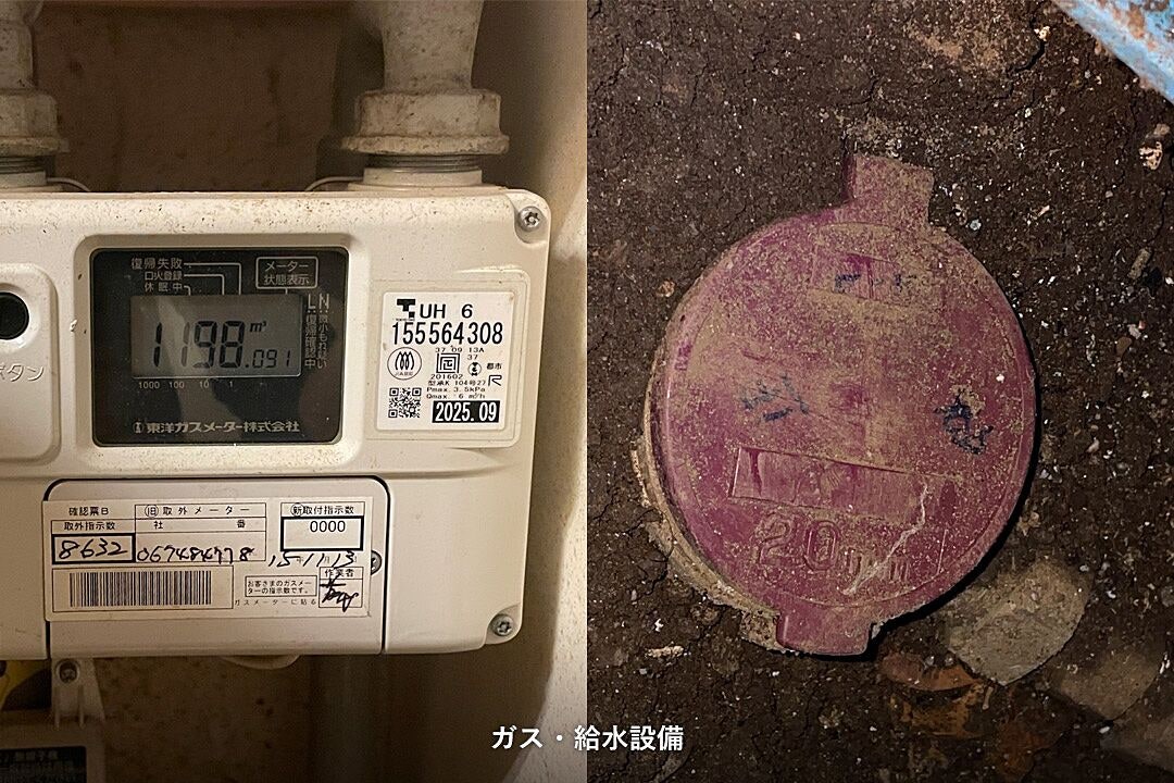 레이킹2 보증금10 | 小田急小田原線 下北沢역 도보 2분 | 1층 | 점포 | 20.66㎡ | 530,000엔 (스켈레톤) 매물 이미지 10