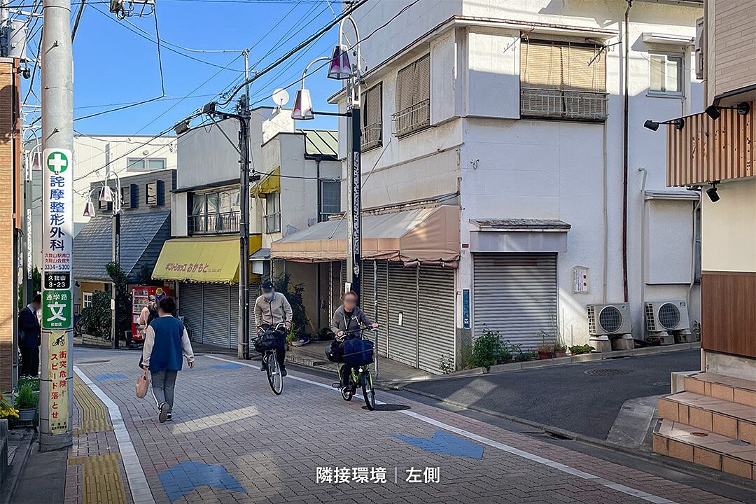 레이킹2 보증금10 | 京王井の頭線 久我山역 도보 3분 | 1층 | 점포 | 15.05㎡ | 190,000엔 (시설완비) 매물 이미지 8