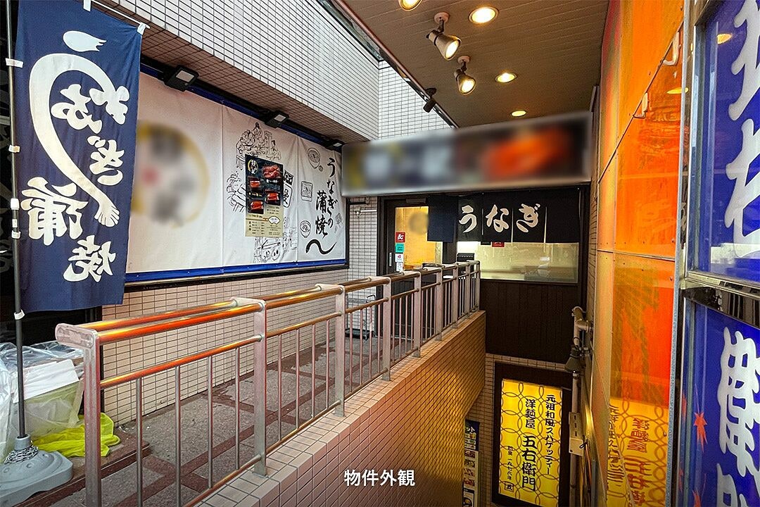 레이킹2 | 中央線 御茶ノ水역 도보 1분 | 1층 | 점포 | 33.47㎡ | 470,000엔 (시설완비) 매물 이미지 9