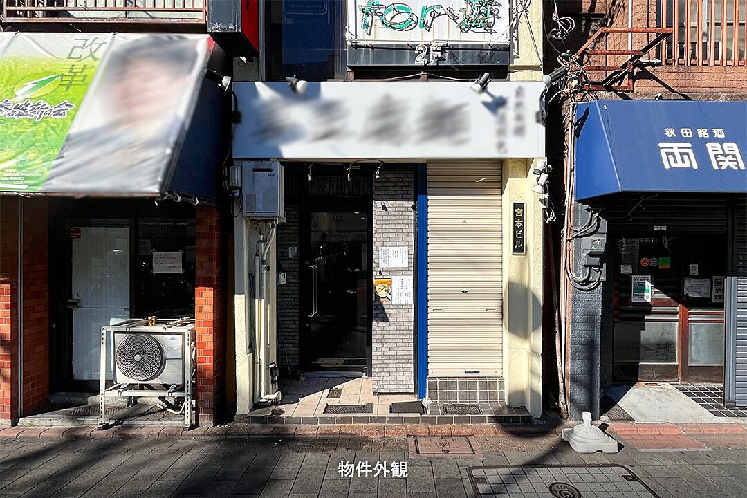 레이킹3 보증금10 | 京浜東北・根岸線 蒲田역 도보 1분 | 1층 | 점포 | 24.22㎡ | 350,000엔 (시설완비) 매물 이미지 8