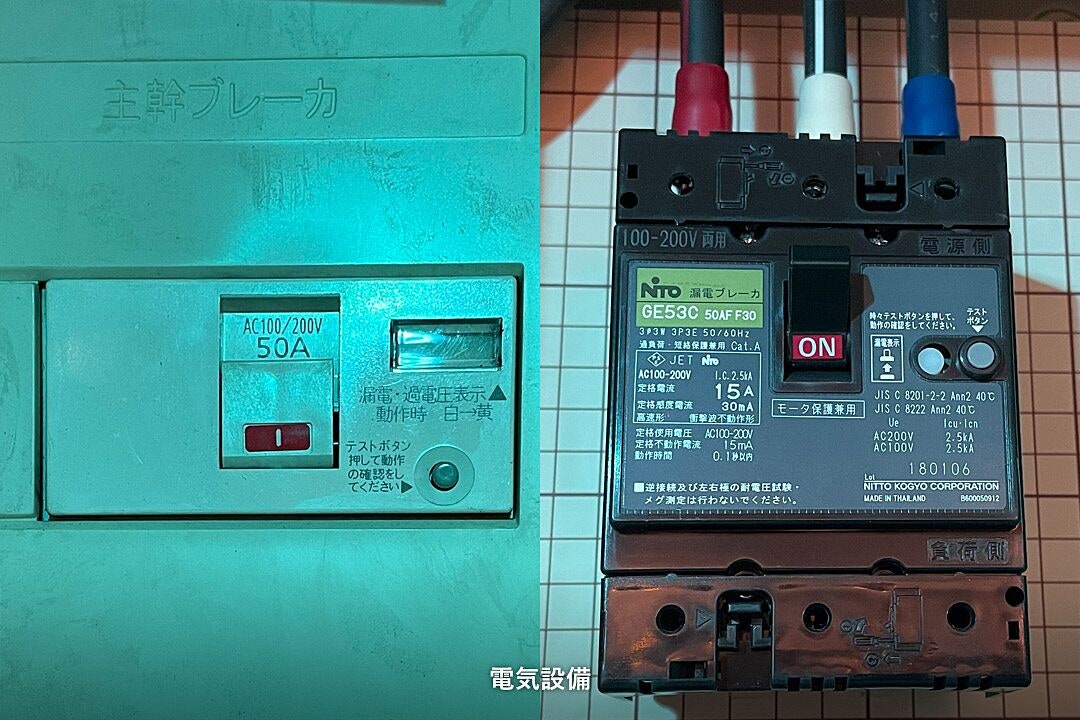 레이킹2 보증금3 | 소부선 船橋역 도보 5분 | 2층 | 점포 | 35.17㎡ | 230,000엔 (시설완비) 매물 이미지 15
