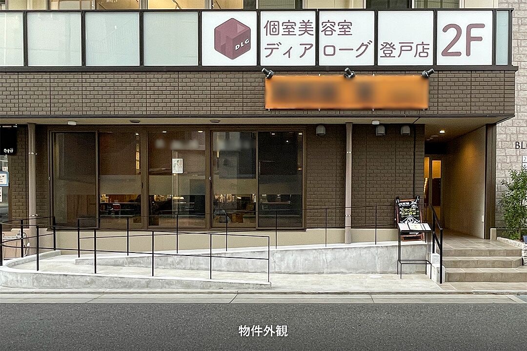 레이킹2 보증금10 | 小田急小田原線 登戸역 도보 3분 | 1층 | 점포 | 63.01㎡ | 555,000엔 (시설완비) 매물 이미지 7