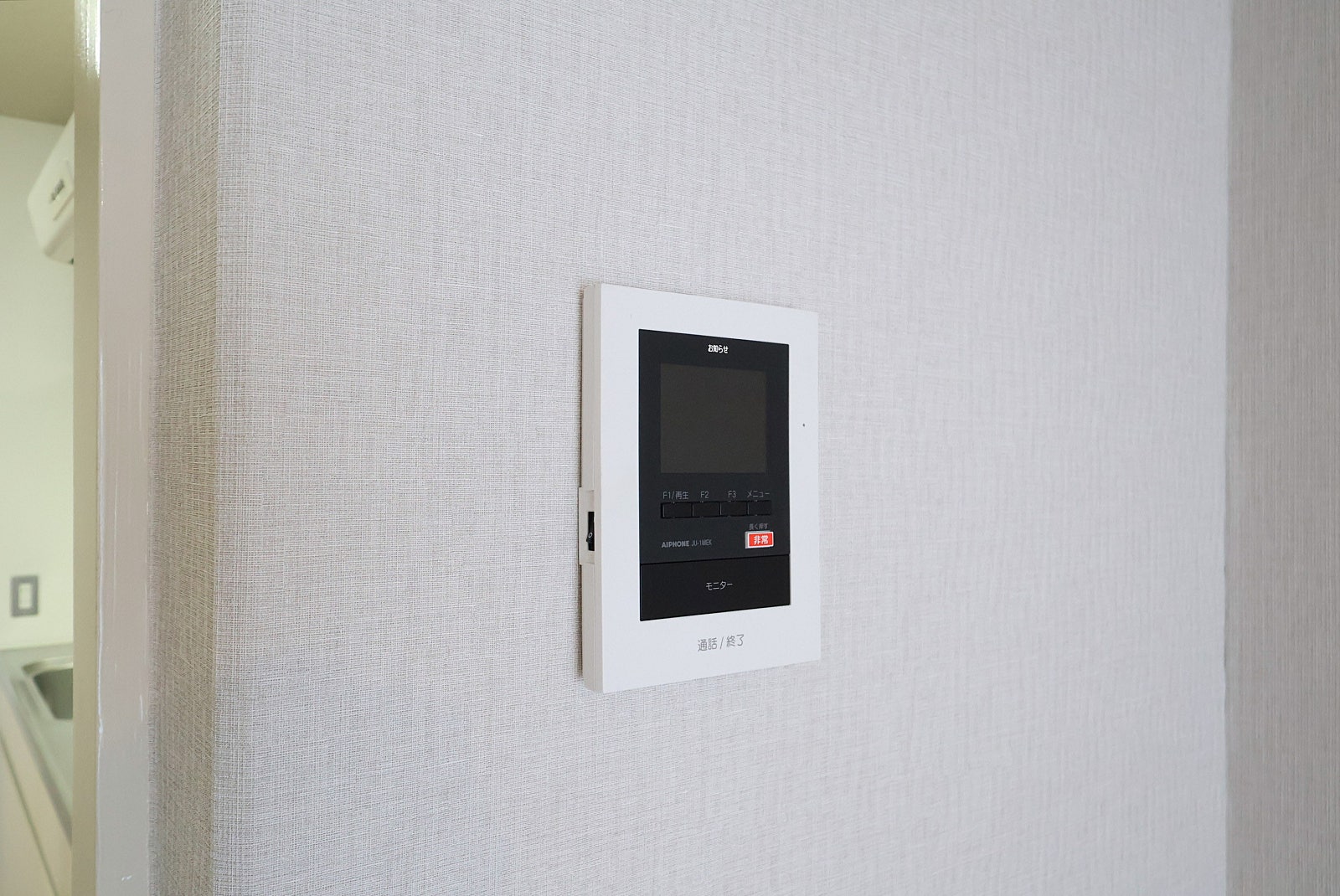 카와사키시 | 게이오 이나다 즈츠미역 도보 12분 | 3LDK | 71.00㎡ | 112,000엔 매물 사진 30