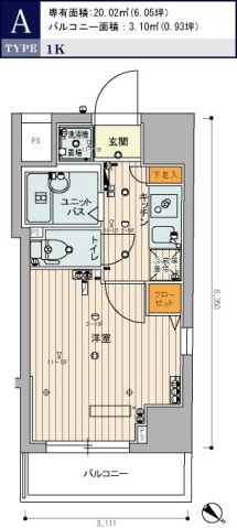분쿄구 | 마루노우치선 혼고 산쵸메 도보 4분 | 1K | 20.02㎡ | 89,500엔 대표 이미지