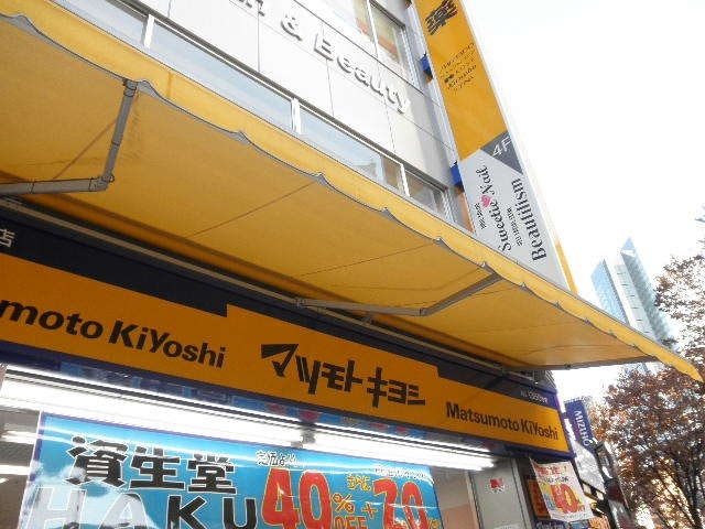 도쿄도오타구 | 도큐 다마가와선 武蔵신덴역 도보10분 | 2층 1K 20.5㎡ | 월 87,000엔 매물 이미지 25