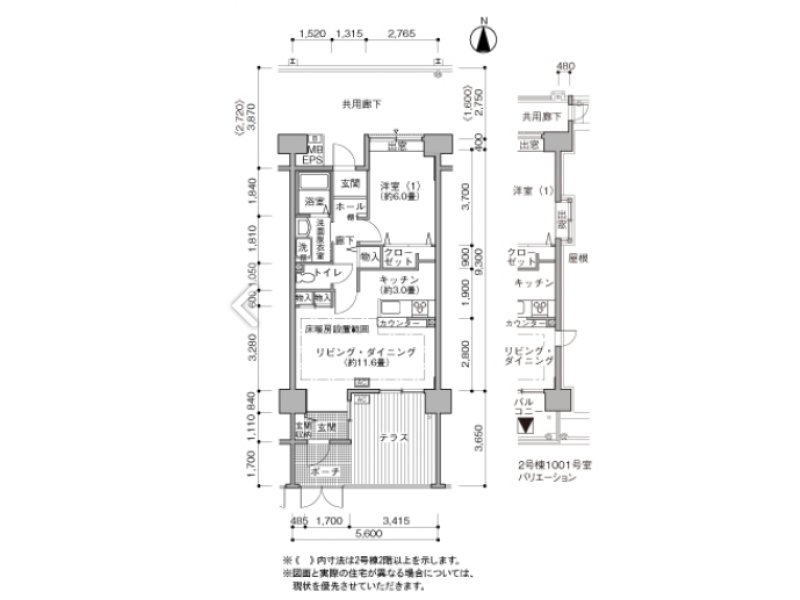 히가시구루메 1LDK 매물 사진 1