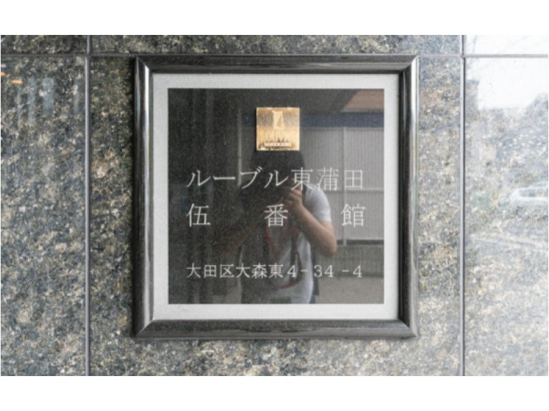 우메야시키 1K 매물 사진 4