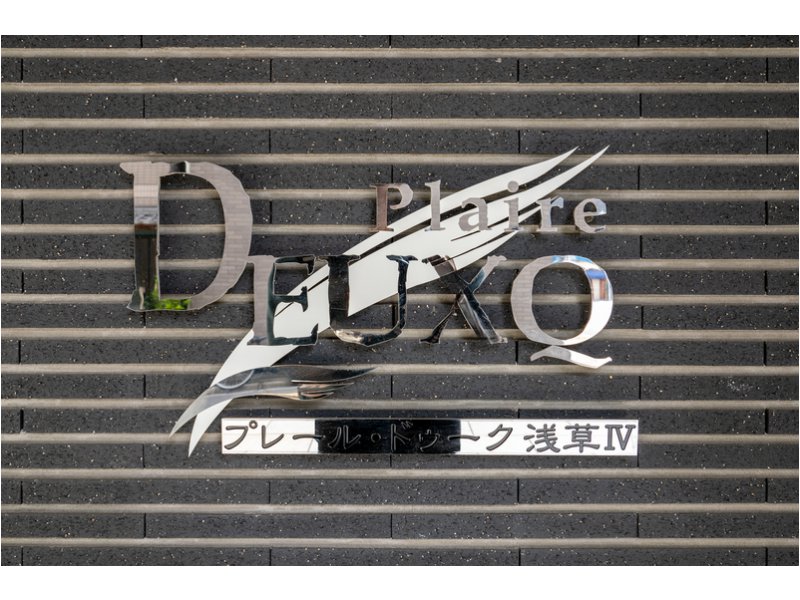 아사쿠사 1LDK 매물 사진 3