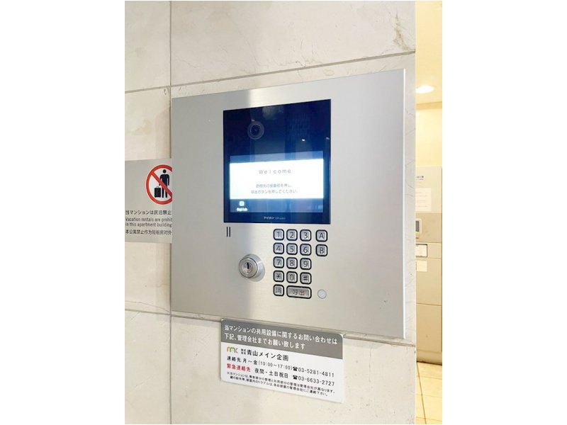 레이킹(礼金) 역 상담 확인 매물 사진 14