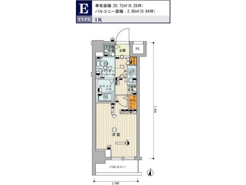 레이킹(礼金) 역 상담 확인 매물 사진 1