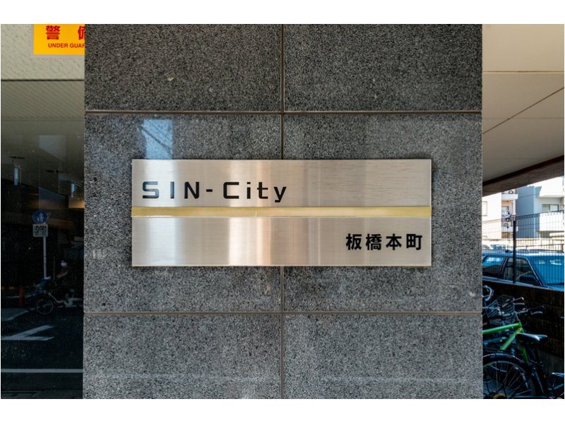레이킹(礼金) 역 상담 확인 매물 사진 3