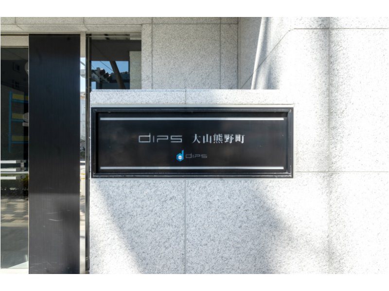 레이킹(礼金) 역 상담 확인 매물 사진 3