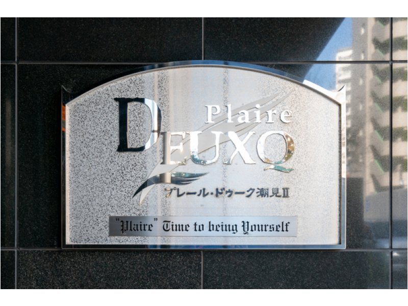 레이킹(礼金) 역 상담 확인 매물 사진 4