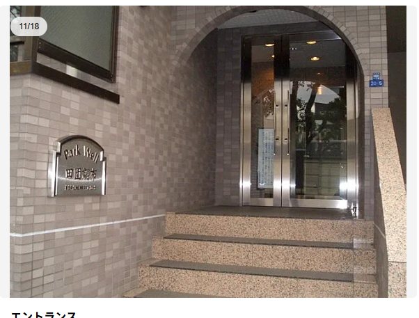 레이킹(礼金) 역 상담 확인 매물 사진 6
