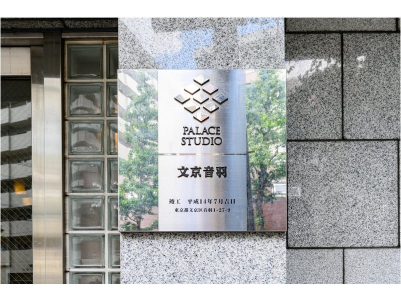 레이킹(礼金) 역 상담 확인 매물 사진 4