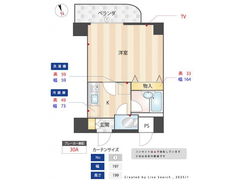 레이킹(礼金) 역 상담 확인 매물 사진 1