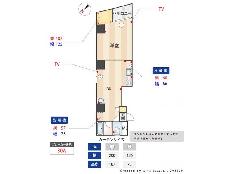 레이킹(礼金) 역 상담 확인 매물 사진 1