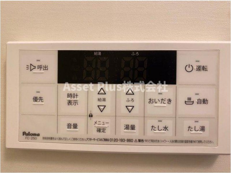 레이킹(礼金) 역 상담 확인 매물 사진 14