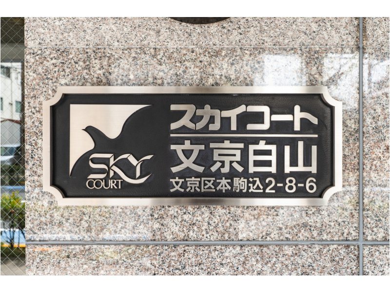레이킹(礼金) 역 상담 확인 매물 사진 4