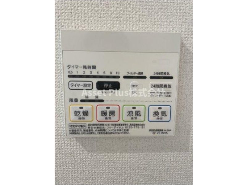 레이킹(礼金) 역 상담 확인 매물 사진 11